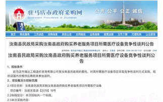 藍創(chuàng)科技智能化老齡服務項目將落地汝南縣，區(qū)塊鏈技術賦能新時代養(yǎng)老服務